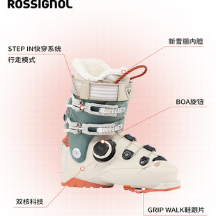 ROSSIGNOL金鸡2526款女双板自由式滑雪鞋ALLTRACK全地域快穿BOA
