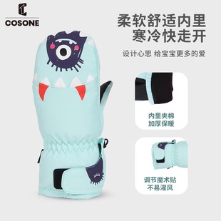 COSONE儿童滑雪手套单板卡通可爱保暖防水冬季玩雪手套中小童手套