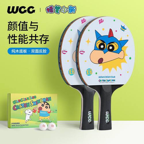 WCC乒乓球拍联名蜡笔小新