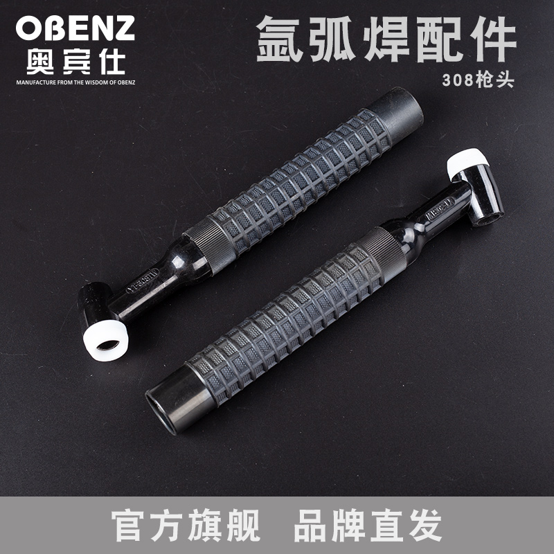 奥宾仕松下YT-30TP氩弧焊枪YT208T直柄15TP枪头308TW水冷30TSW