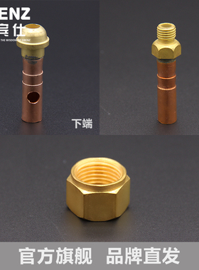 OBENZ/奥宾仕QQ150A焊枪链接配件 枪头维修工具螺丝 焊枪电缆接头