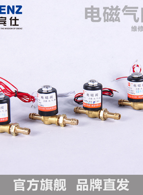 OBENZ/奥宾仕氩弧焊机DC24V电磁阀 AV220焊机维修配件 AC36V气阀