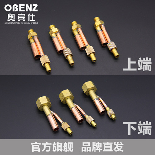 QQ-150A氩弧焊枪气电一体式分体式上下前后电缆螺母接头焊枪配件