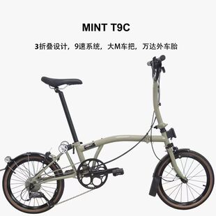 国布MINT T9C 16寸后9速三折叠迷你时尚休闲超轻折叠车