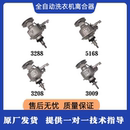 3009 3208 5168减速器 小天鹅全自动洗衣机离合器3288 适用美