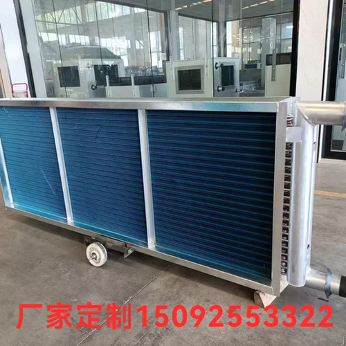 不锈钢表冷器厂家水冷式冷凝器
