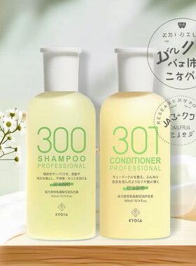 极方小黄瓶腺苷控油洗护套装