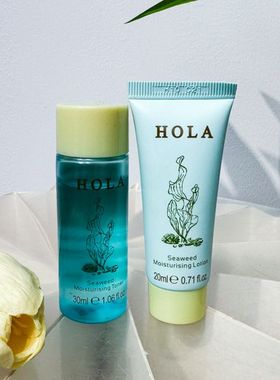 Hola赫拉海藻保湿乳保湿水柔肤补水保湿修护敏感湿敷平衡舒缓肌肤