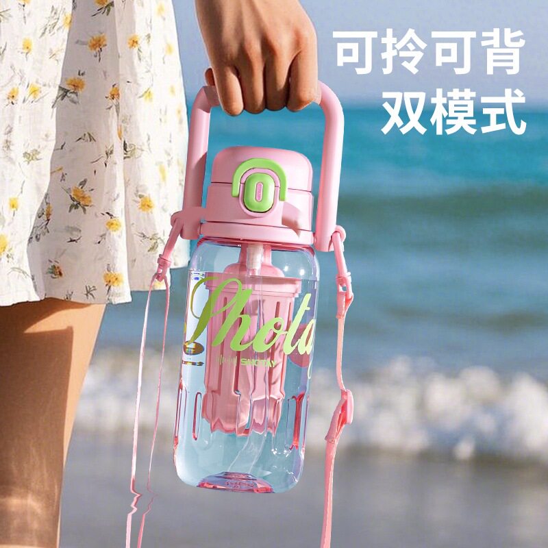 耐高温尚泰tritan时尚简约