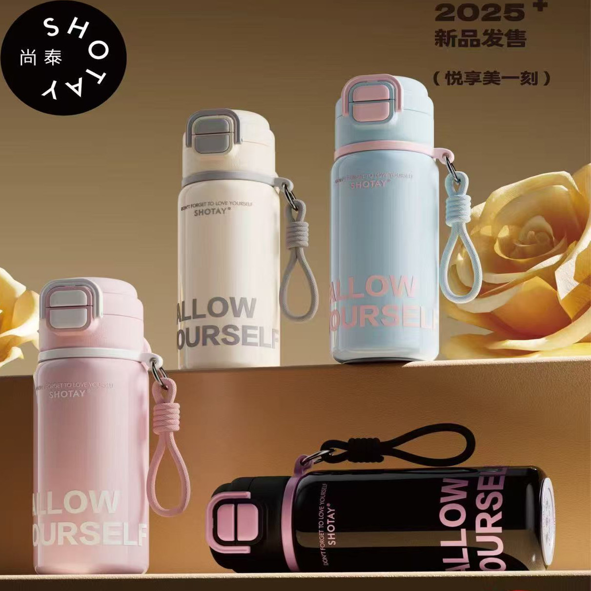 尚泰儿童双饮不锈钢保温杯