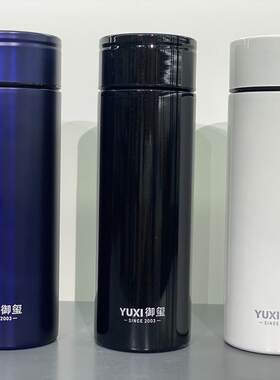 御玺不锈钢商务保温杯