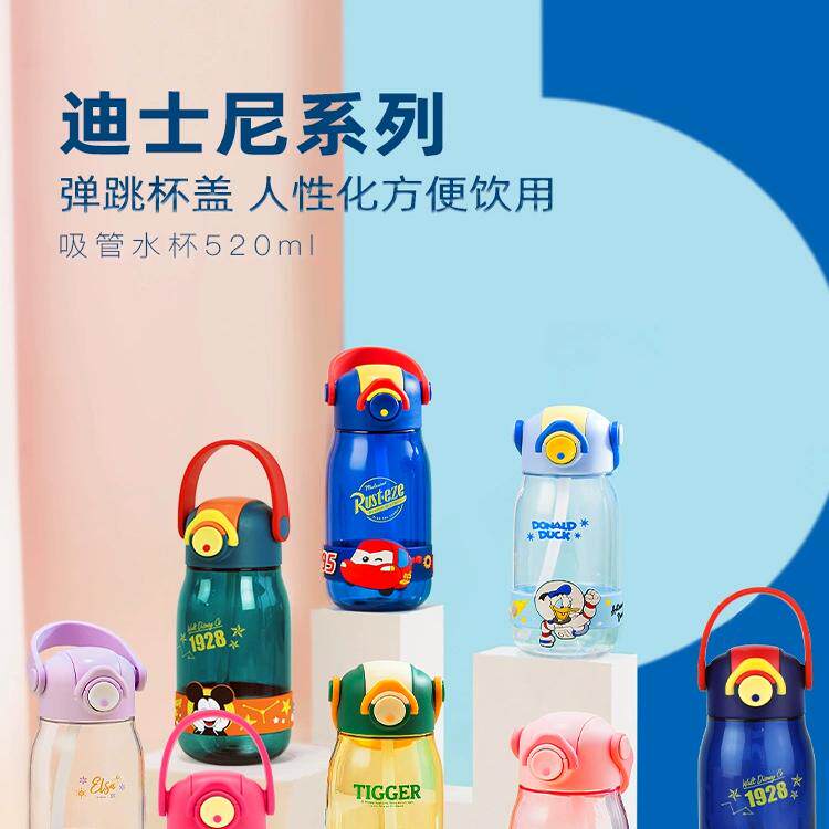 迪士尼塑料水杯Tritan水壶