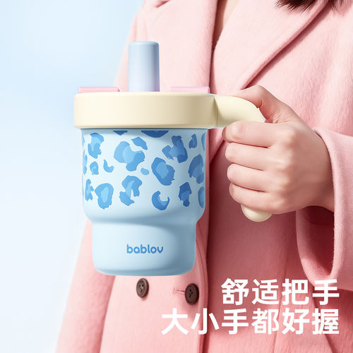 花伴森吸管桌面保温咖啡杯水杯