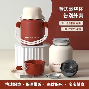 御玺焖烧杯煮粥316大容量带饭勺双层食品级便携煲罐饭盒保温杯女