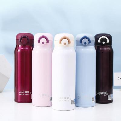 御玺纯色不锈钢保温杯