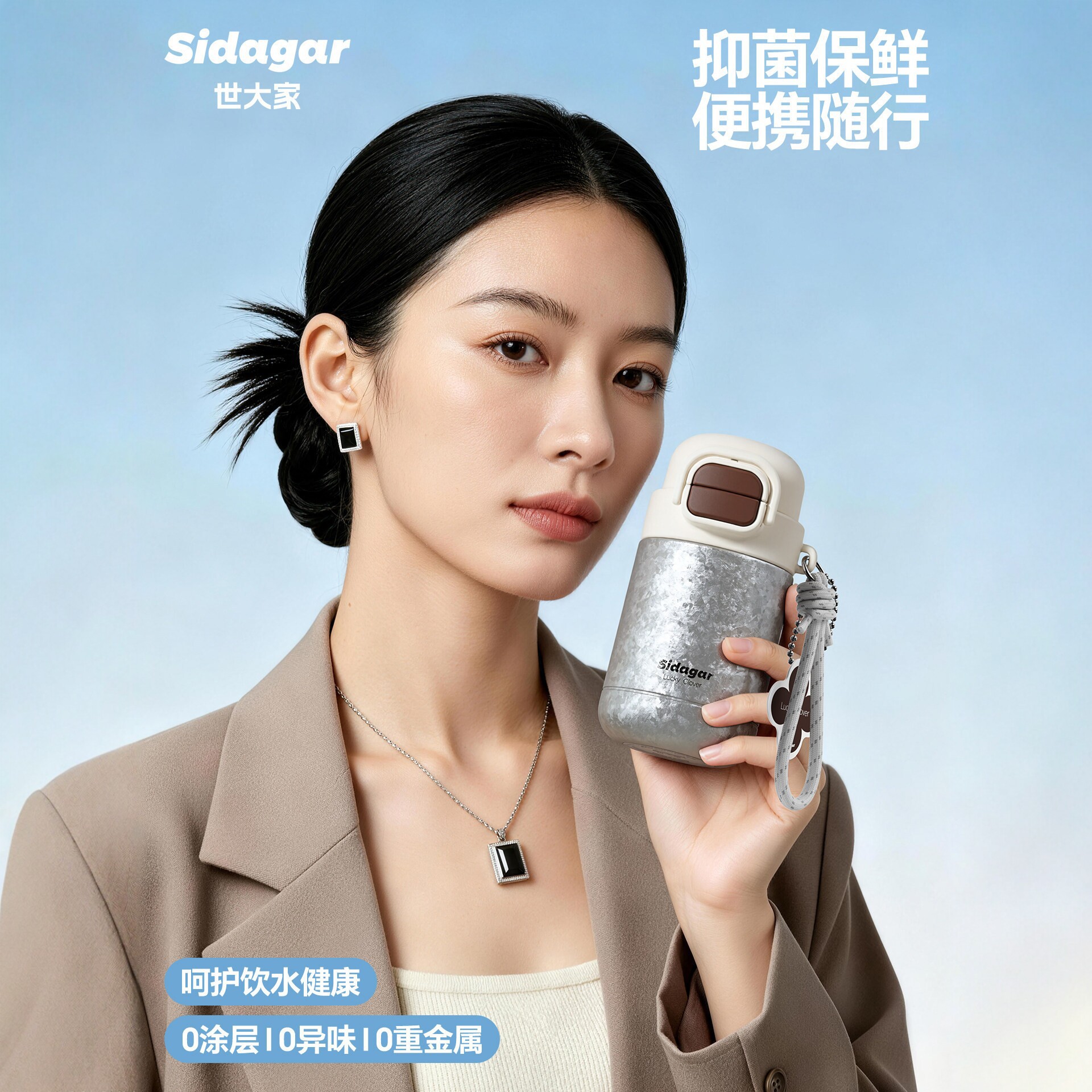 世大家纯钛女款双饮吸管保温杯图片