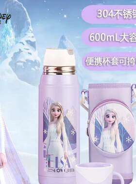 迪士尼可爱卡通304不锈钢