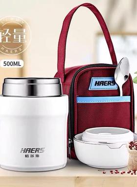 哈尔斯轻量真空保温焖烧杯宽口不锈钢罐带饭保温饭盒HTH-500-17