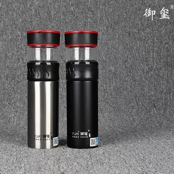 御玺茶水分离商务便携保温杯