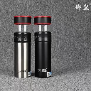 御玺茶水分离保温杯男女士商务便携真空不锈钢车载水杯泡茶杯