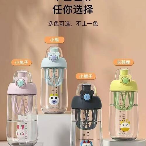 杯具熊通用食品级运动水壶