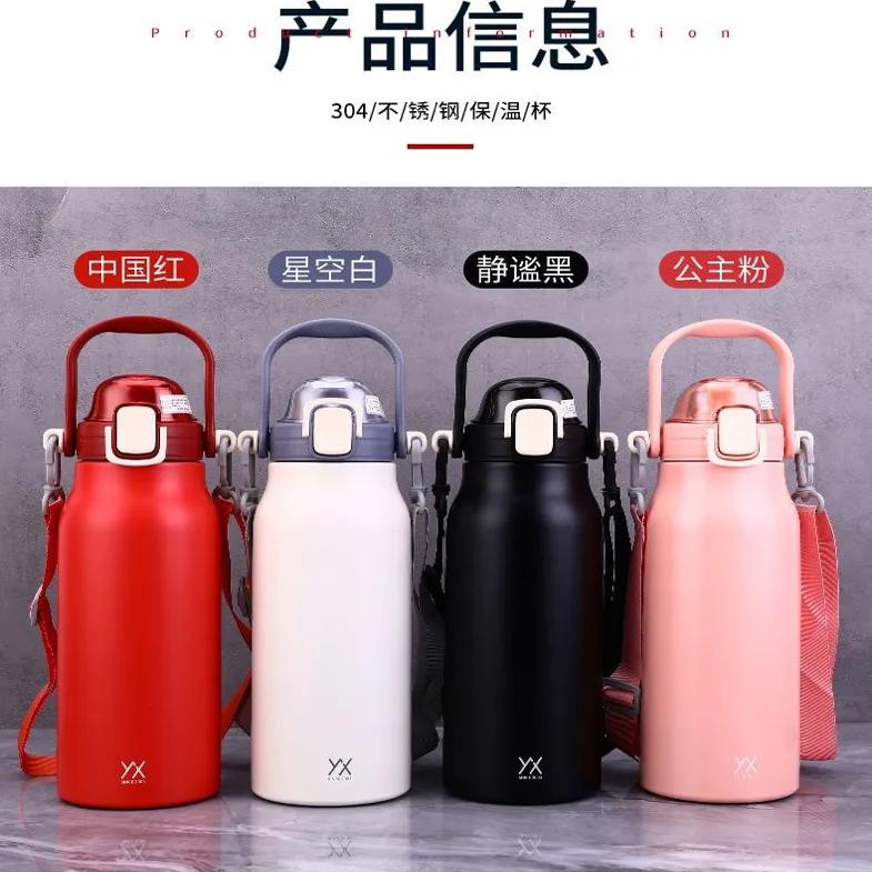 御玺保温杯大容量水杯不锈钢