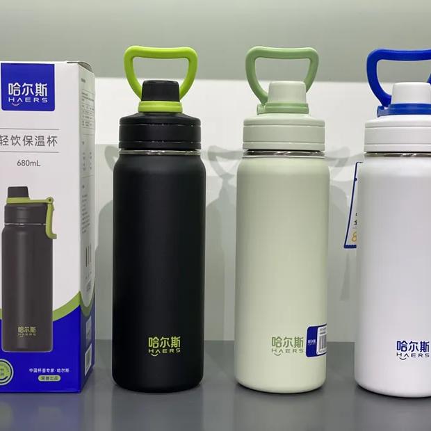 哈尔斯轻饮户外保温杯不锈钢男女大容量运动便携水壶HGD-680