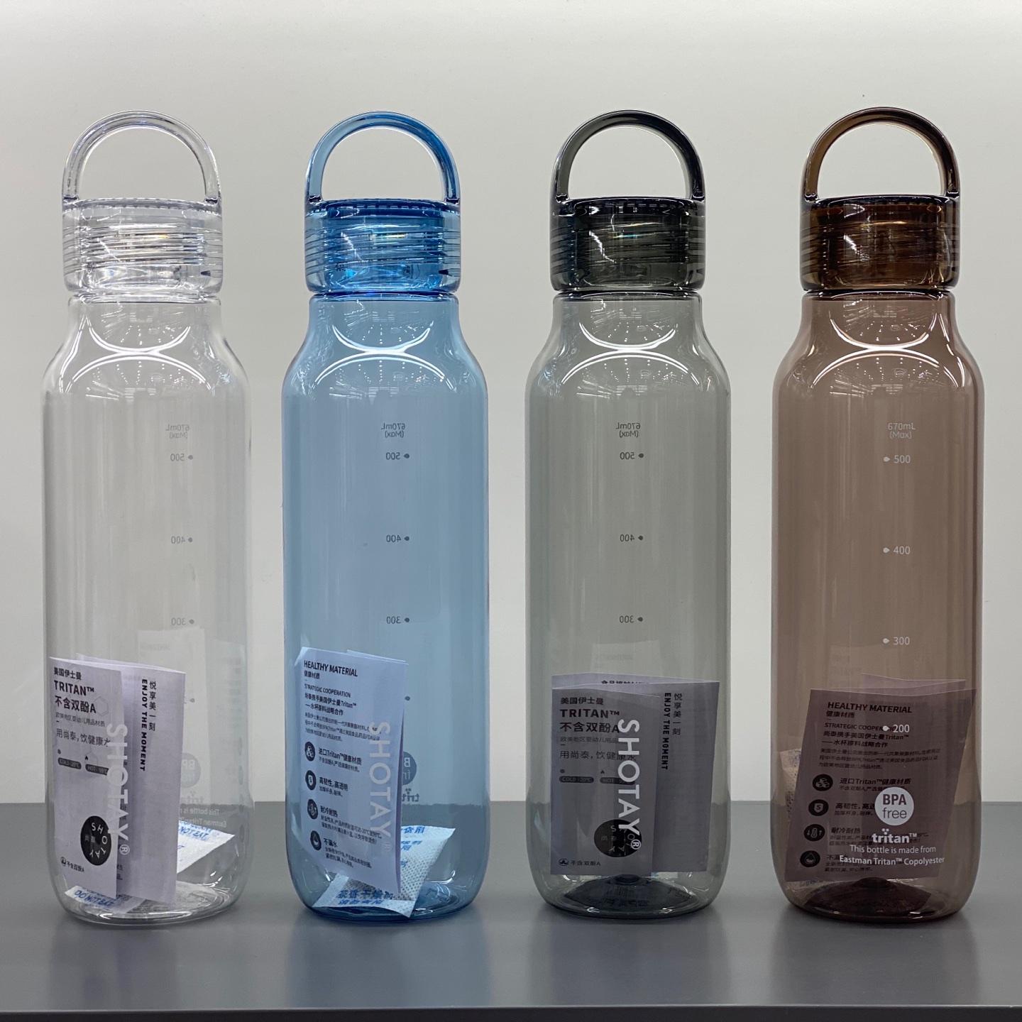 尚泰夏季塑料水杯tritan