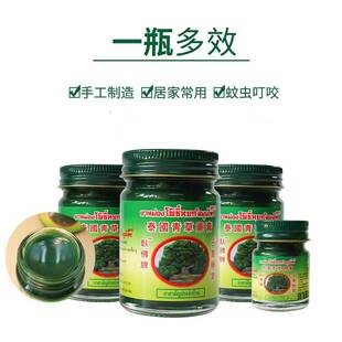 泰国青草药膏正品驱蚊止痒膏防蚊虫防晕车卧佛牌青草膏玉菩堂卧佛