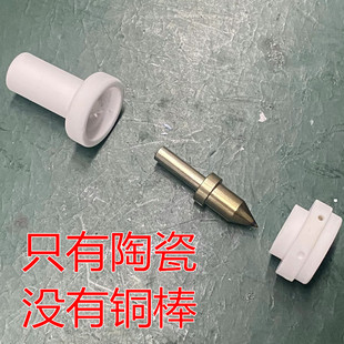 电焰灶分火用点火针感应针燃烧机猛火炉离子棒点火电极针陶瓷配件