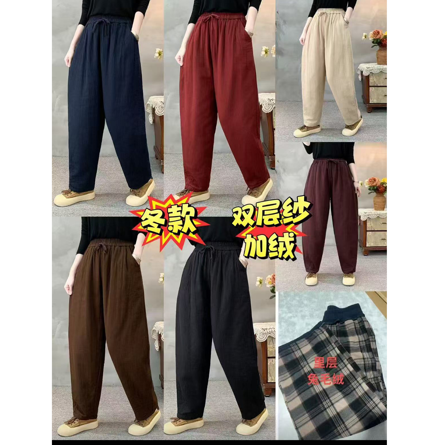 复古双层纱加绒加厚松紧腰系带休闲裤女冬新款大码显瘦百搭哈伦裤
