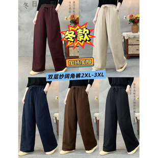 显瘦百搭阔脚直筒裤 复古加绒加厚棉纱松紧腰系带休闲裤 女春秋大码