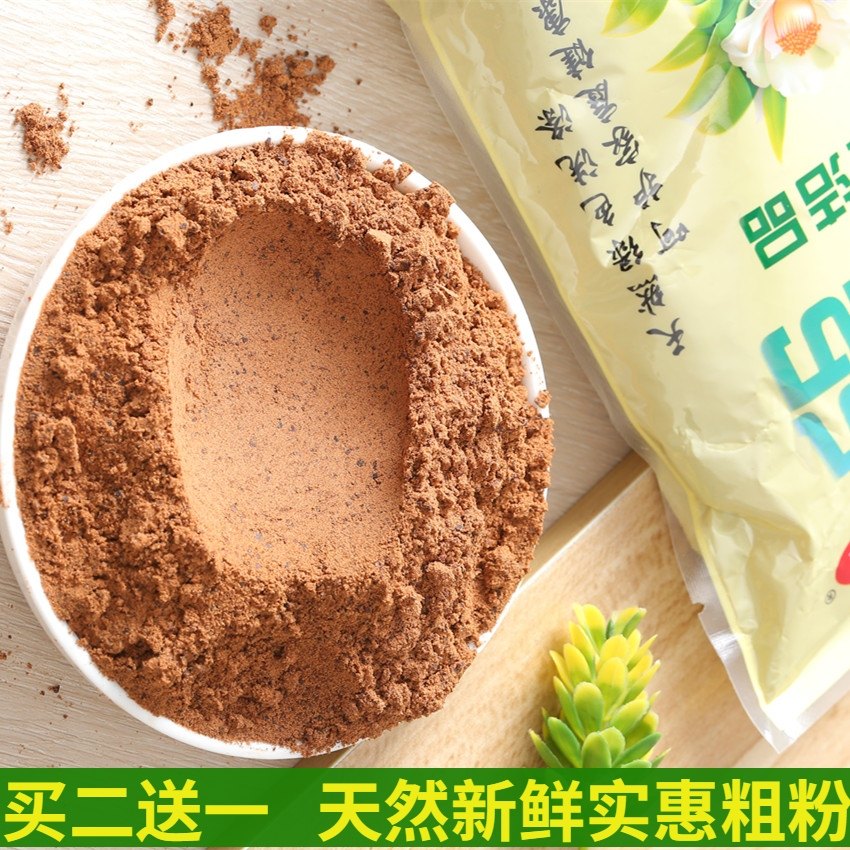 天之粉状家用洗澡泡脚茶麸
