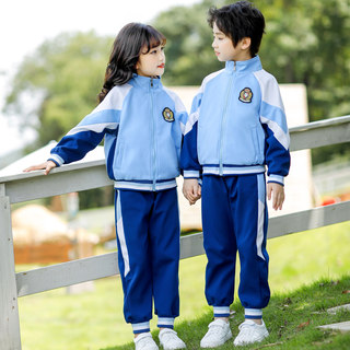 幼儿园园服春秋装小学生校服儿童纯棉运动服三件套一年级班服夏季