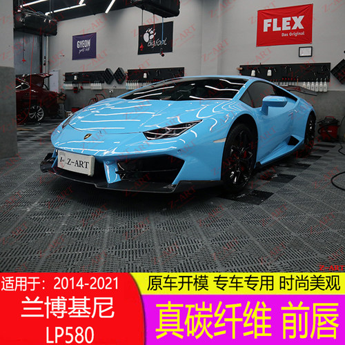 LP580