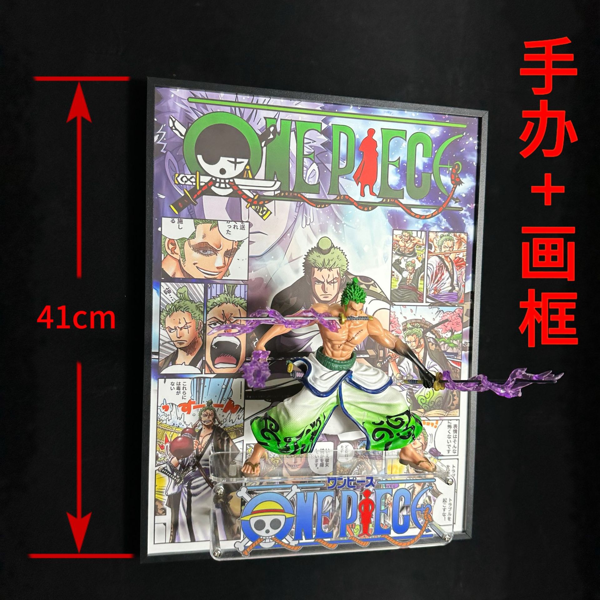 海贼王和之国索隆手办立体画3D模型潮玩圣诞摆件动漫手办男生礼物