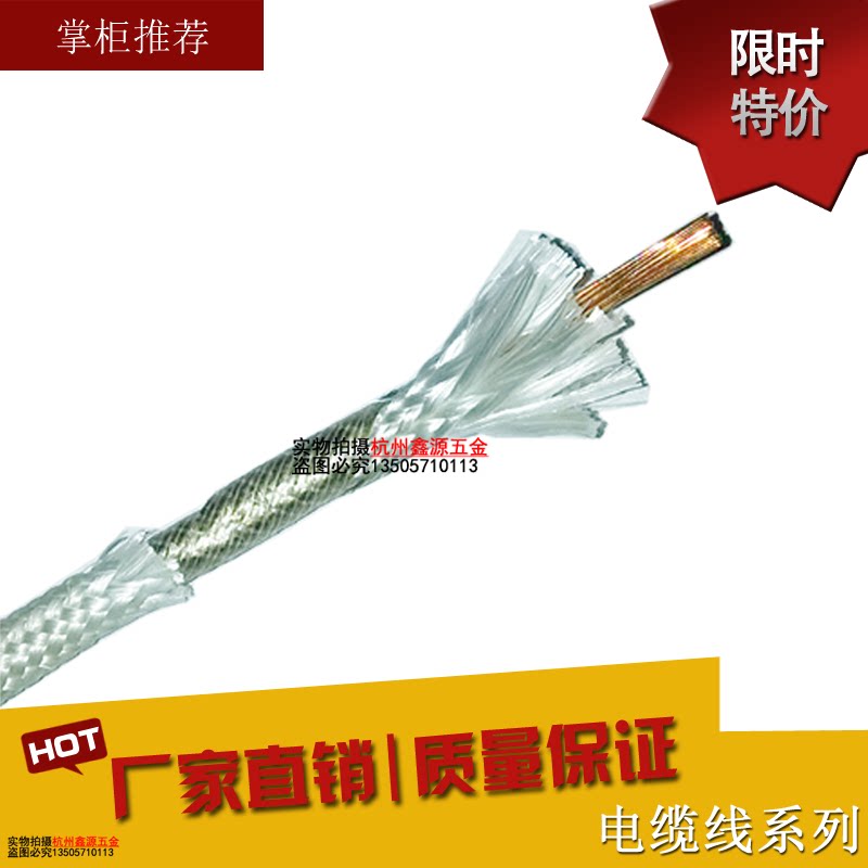 高温线耐火线云母烧包玻璃编织GN500/GN600/GN800℃耐高温耐腐蚀