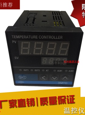 佳明温控仪表XMTD-7411K 7412 7511 7512PT100恒温数显温度控制器