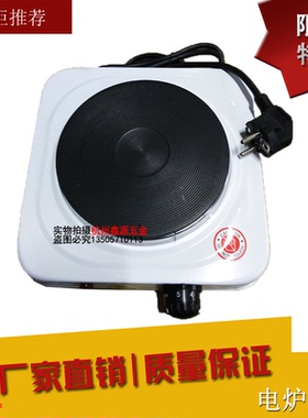 封闭式实验电炉DLD-1电加热器1KW万用可调式电炉DLD-2电炉1.5KW