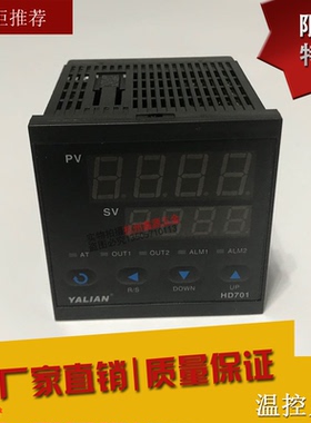 YALIAN亚联温控仪HD701FK02-M*AN电气可调式温度控制器100T0240V