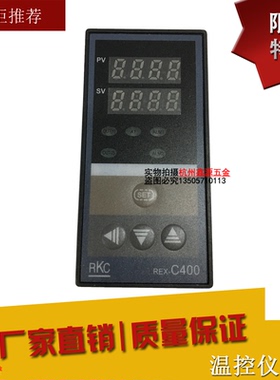 RKC温控仪REX-C400温度控制器智能PID数显温控仪RELAY输出温控表