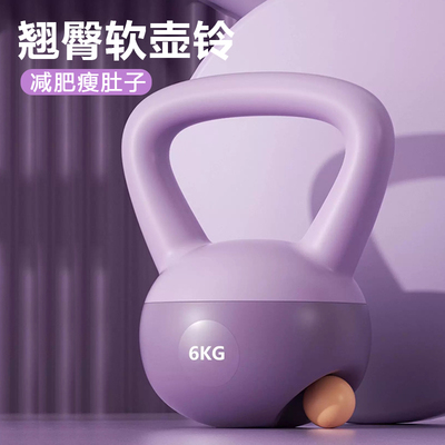 女士健身器材哑铃塑形软壶铃