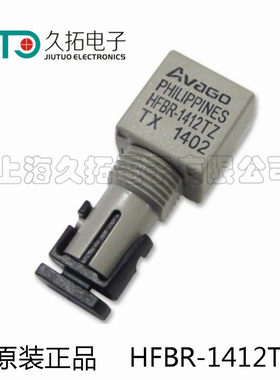 安华高光纤收发器PHILIPPINES HFBR-1412TZ HFBR-2412TZ 全新原装