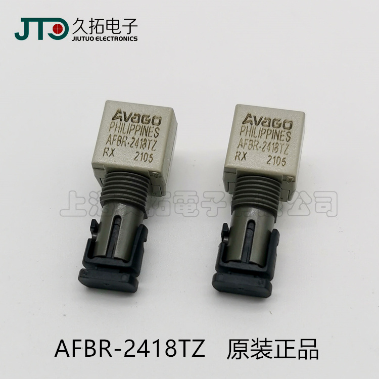 安华高光纤接收器AFBR-2418TZ 50MBd 微型链路光接收器