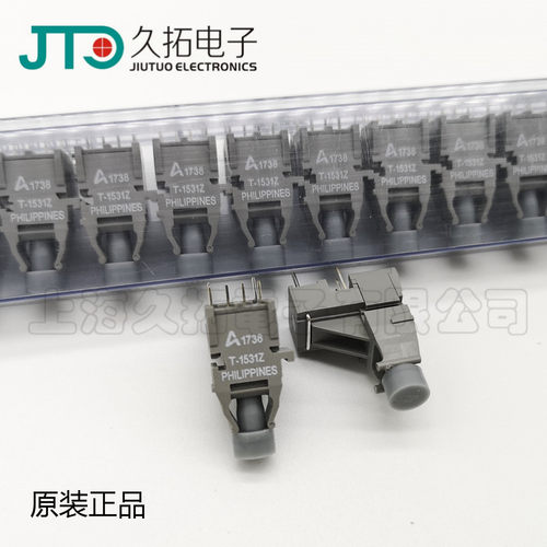 光纤收发器HFBR-1531Z T-1531Z 全新原装 AVAGO进口 实物拍摄