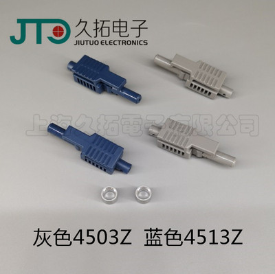 HFBR-4503Z安华高光纤头连接器