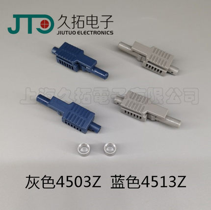 AVAGO塑料光纤头HFBR-4503Z 光纤连接器R-2528Z 光伏风电变频器