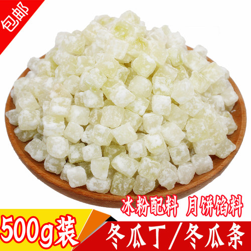 碎粒糖冬瓜四川冰粉清凉花果茶