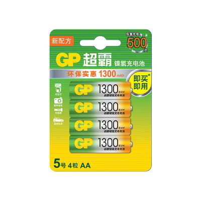 GP超霸5号电池1300毫安时 镍氢可充电电池五号AA玩具充电电池包邮