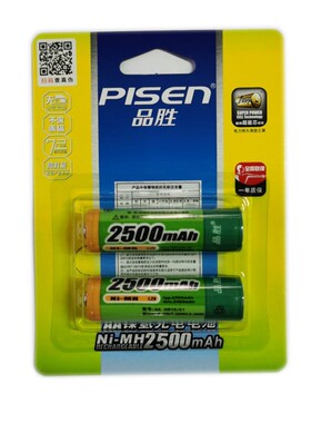 正品品胜5号AA2500毫安mAh镍氢可充电 KTV麦克风话筒玩具五号电池